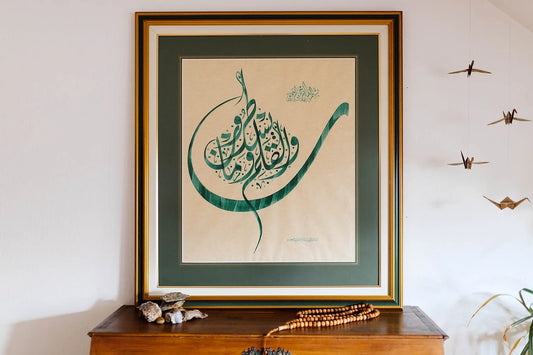 Kalligraphie Surah - Al-Qalam, first ayat - green